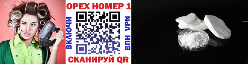 Наркошоп Каменск-Уральский Марихуана  Амфетамин  ГАШИШ  Меф  COCAIN  A PVP 