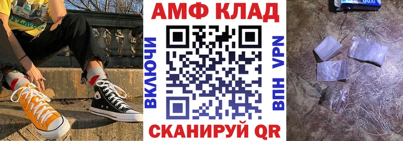 АМФЕТАМИН 98%  Каменск-Уральский 