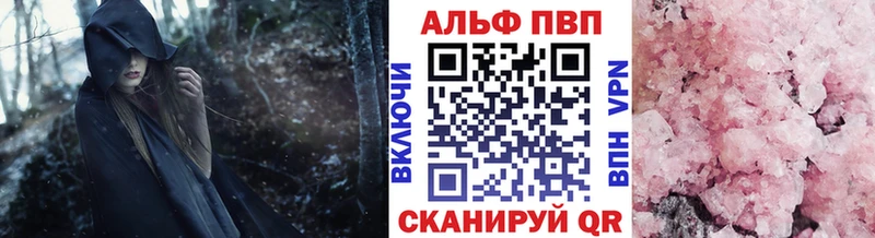 APVP Crystall  Каменск-Уральский 