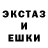 Гашиш Изолятор Erzhan Koksegen