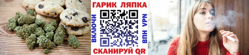 Еда ТГК конопля  наркота  Каменск-Уральский 