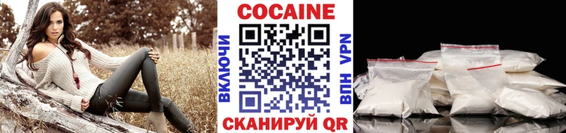 COCAIN Columbia  Каменск-Уральский 