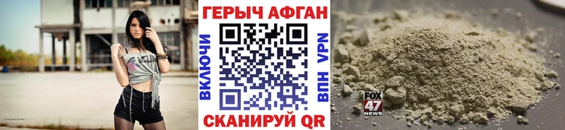 дарк нет Telegram  Каменск-Уральский  Героин гречка  hydra как войти 