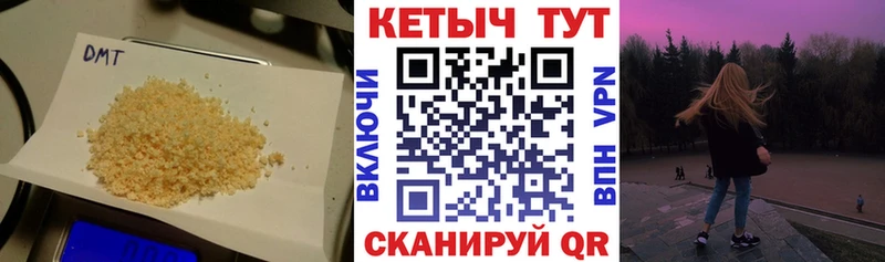 мориарти какой сайт  Каменск-Уральский  КЕТАМИН VHQ 
