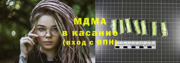 ECSTASY Абаза