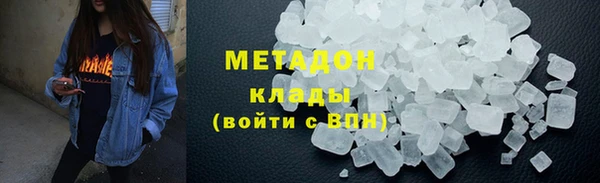 марки nbome Алексеевка