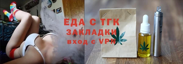 ECSTASY Абаза