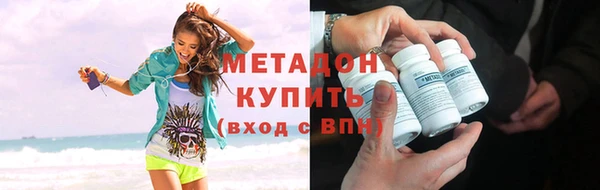ECSTASY Абаза