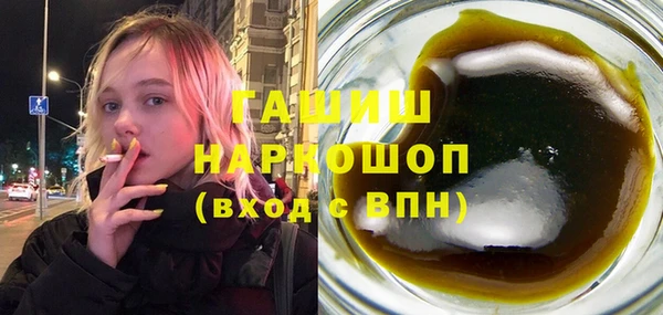 марки nbome Алексеевка