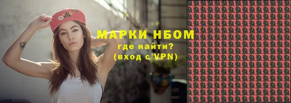 марки nbome Алексеевка