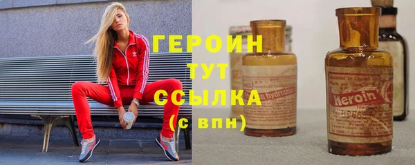 прущий лед Зеленокумск