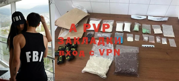 прущий лед Зеленодольск