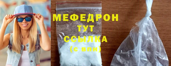 прущий лед Зеленодольск