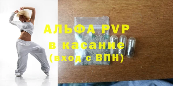 ECSTASY Абаза