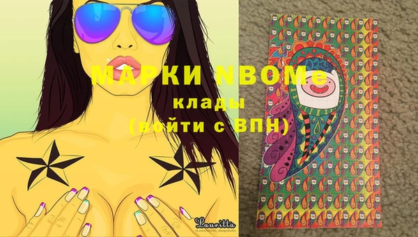 ECSTASY Абаза