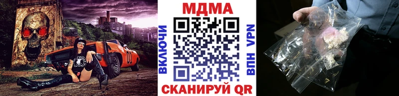 хочу наркоту  Каменск-Уральский  MDMA кристаллы 