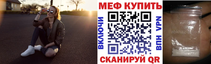 Меф кристаллы  Каменск-Уральский 