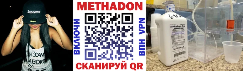 Метадон мёд  Каменск-Уральский 