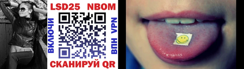 ссылка на мегу зеркало Каменск-Уральский Марки N-bome 1,8мг